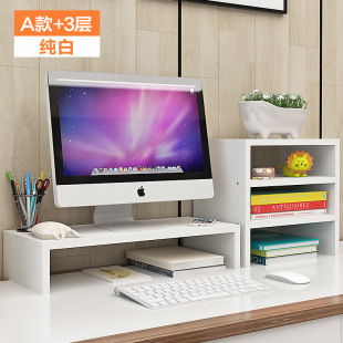 Computer Display Screen Elevated Rack Base Desktop Keyboard Organize Storage Lifting Elevated Storage Rack Tray Bracket