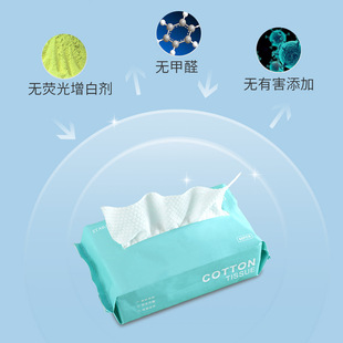 Disposable removable sterilization face towel beauty face towel cotton soft towel cleansing towel cosmetic cotton home travel outfit