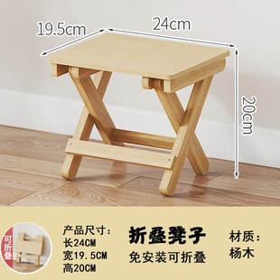 * Folding stool outdoor portable solid wood chair travel home high stool space-saving fishing stool Mazar shoe changing board