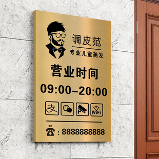 Stainless steel business hours signs signs stickers working hours tips for restaurants