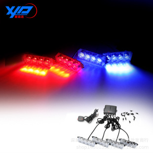 One-to-four LED Car Center Grille Light 4led*4 Strobe Light 12V Strobe Light Open Channel Warning Light