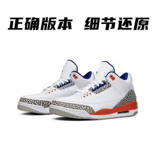 Putian Shoes AJ3 Джубхара Fujiwara Racing синий белый цемент прохладный серый кампус Джо 3 мужские и женские пары спортивные баскетбольные кроссовки