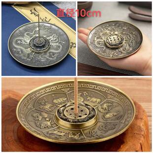 Dragon and Phoenix Chengxiang incense plate twelve Zodiac Double Dragon incense holder antique thread incense holder incense burner home indoor sandalwood burner