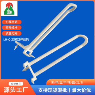 Factory supply color box hook display rack hook ABS plastic display hook plastic packaging hook