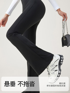 Ice Silk Slightly Flared Shark Pants Women's Summer Outerwear High Waist Flared Pants Micro Women's Thin Flared Yoga Pants Summer Thin Style