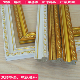 ✅T9J5518 European-style decorative line mirror frame picture frame cross-stitch frame framed material mural crimping