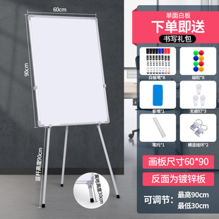 Conference Room Office Teaching Aluminum Alloy Whiteboard Writing Board Cross-border Amazon Tripod Magnetic Mobile Whiteboard