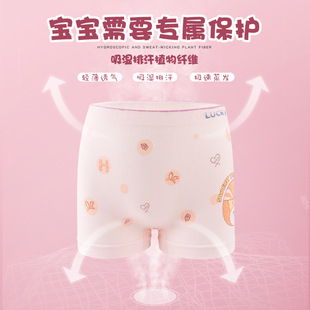 Bare ammonia seamless breathable cotton silk antibacterial boxers seamless cartoon printed children's boxers men and women