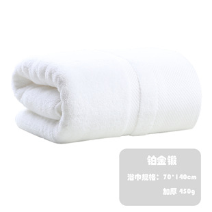 Bath towel pure cotton thickened Xinjiang long velvet soft absorbent adult home daily Hotel Hotel custom embroidery wholesale
