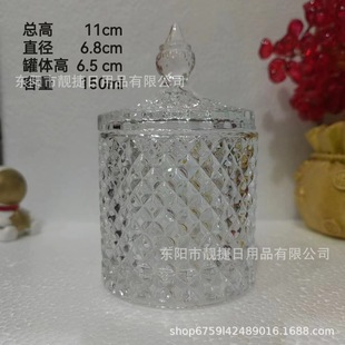 Candy Cup candy jar household seasoning tea glass jar cotton swab toothpick glass storage box with lid storage jar