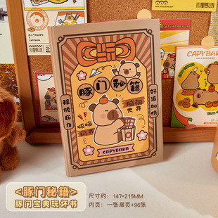 Play bad this book decompression notebook creative big open answer book interactive adventure toy brain hole decompression hand book