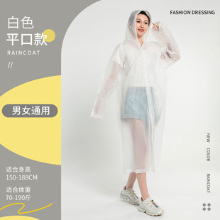 eva raincoat non-disposable conjoined raincoat adult travel outdoor travel portable thick poncho factory factory