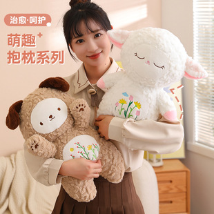 Cartoon Cute Fun Pillow Series Bunny Puppy Doll Plush Toy Cute Sloth Lamb Fox Doll