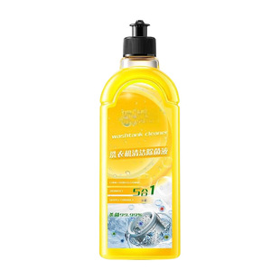 Meng Washing Machine Detergent Liquid Powerful Decontamination, Descaling and Disinfection Water Drum Special Household Model