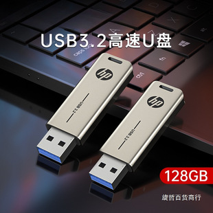 [Национальный Bu 10%]128G металлический USB-диск высокоскоростной большой емкости официальный флагманский магазин компьютер мобильный телефон оптовая продажа