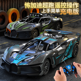 RC Racing Bugatti с дистанционным управлением спортивный автомобиль гоночный автомобиль детская игрушка высокоскоростной автомобиль с дистанционным управлением