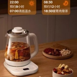 Midea MK-YS15P201 горшок для здоровья, многофункциональный чайник, офисный стеклянный электрический чайник для здоровья, чайник
