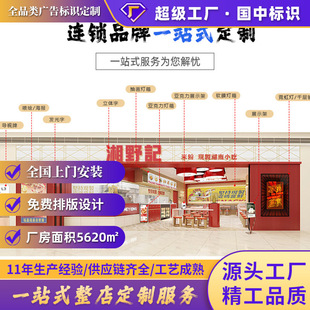 Outdoor borderless soft film card light box HD UV LED luminous billboard shop advertising sign light box