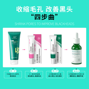 Эссенция с мелкими порами салициловой кислоты Zhen Shame Anti-Acne Closed Blackhead Release Увлажнение и увлажнение Успокаивающее восстановление