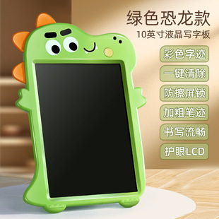Sketchpad LCD handwriting board children's home writing board graffiti electronic board painting can be eliminated baby baby