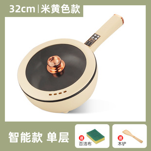 Factory wholesale multi-functional electric wok household large capacity wok cooking and frying integrated multi-functional electric wok