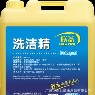 Lianyi Catering Special Barrel Deterrent 20kg40 Jin Hotel Lemon Deterrent Factory