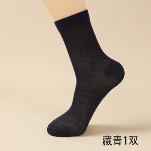 Socks Men's Spring and Summer Thin Business Casual Mid-length Socks Mesh Cotton Socks Lightweight Breathable Men's Solid Color Long Socks