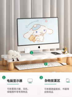 # Desktop Computer Elevated Rack Display Bracket Office Desktop Storage Rack Notebook Support Rack Station Storage Rack