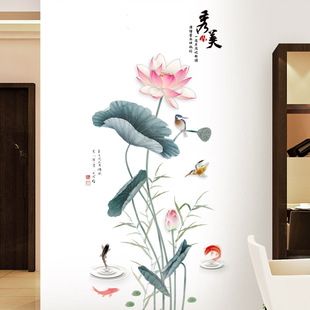 gs9920 lotus flower wall stickers background wall wallpaper warm wall decoration bedroom stickers a generation of processing