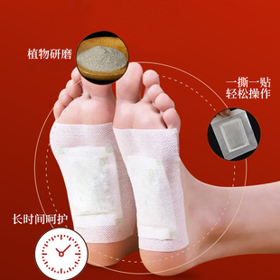 Old Beijing foot paste moxa grass paste bamboo vinegar foot paste moxibustion heating paste hot application ginger grass foot paste production and processing