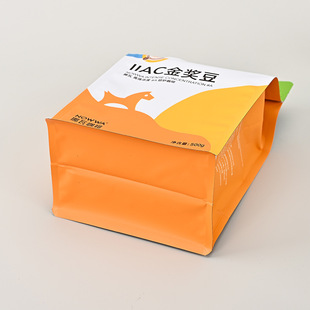 Coffee Packaging Bag with Customized Logo, Eight-Sided Sealing Aluminum Foil Sealing Bag, Satchel Coffee Bean Plastic Packaging Bag