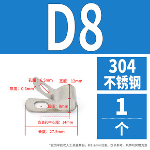 Q686 single pipe clamp wire clip dip plastic tubing clamp wire 304 clip galvanized F4 elastic flame retardant X20