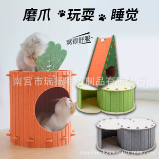 Cross-border Felt Pet Cat Nest Semi-closed Drill Cats Tunnel Double-layer Carrot Pet Cat Nest Felt Scratching Board