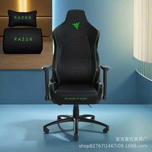 Razer Razer Fengshen X E-Sports Chair iskur Ergonomic Plus XL Comfortable Office Computer Game Chair