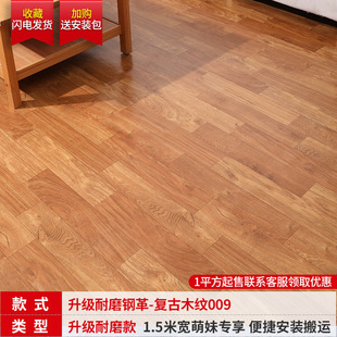Factory direct selling household wear-resistant factory paper glue self-waterproof floor pasting pvc factory direct selling
