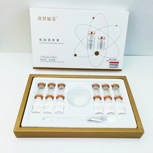 Proyasu Witch Mask Collagen Freeze-Dried Powder Лифтинг и подтягивающая V Face Mask 6 пар