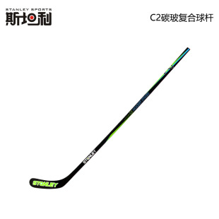 Carbon fiber ice hockey stick glass fiber roller skating stick hockey stick stick Green adult wear-resistant competition level club