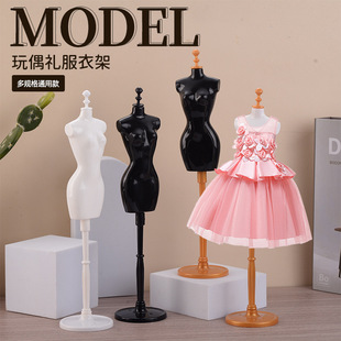 Wholesale toy model bracket design DIY bracket table doll model change humanoid hanger human table