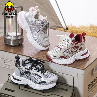 Baba Duck Children's Fashion Sports Shoes 2024 Autumn New Boys Breathable Running Shoes Girls Mesh Daddy Shoes