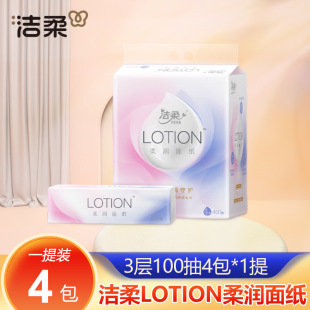 Jierou Paper Оптовая Yunrou полотенце lotion Крем Детское бумажное полотенце для матери и ребенка Увлажняющее детское крем Бумага для кожи