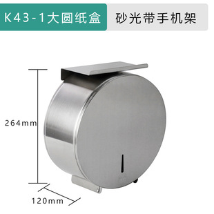 Tissue Rack Paper Roller 304 Stainless Steel Toilet Large Round Paper Box Toilet Tissue Box Hotel Toilet Roll Paper Box