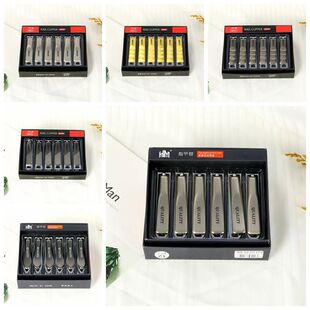Factory direct large nail clippers wholesale with a setback ear scoop plastic boxed nail clippers supermarket supply