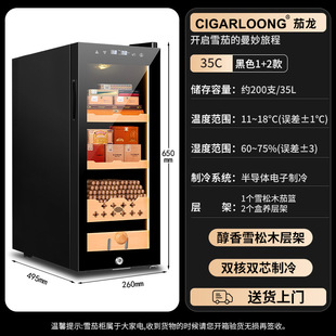 Сигарный шкаф 35C Smart Control Контролируемый влажный сигарный шкаф