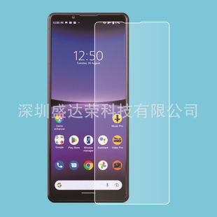 Применимо к закаленной пленке Xperia 5 IV Защитная пленка для мобильного телефона Sony Xperia 5 4 поколения HD стеклянная пленка