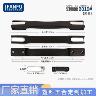 Trolley Case Luggage Case Handle Pull Case Pull Handle Bag Accessories Handle Suitcase Luggage Handle Universal Spot