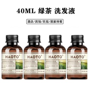 Wholesale disposable shampoo shower gel hotel homestay shampoo bath lotion conditioner wash set