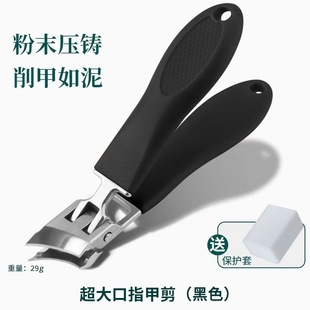 Oblique Nail Clipper Large Opening Anti-splash Nail Clipper High-grade Nail Clipper Thick Hard Nail Groove Nail Clipper Household Tools