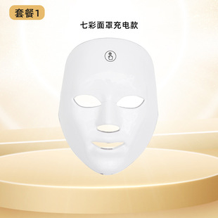 Спектрометр Beauty Instrument Домашнее лицо Красный Синий Свет Маска от прыщей Салон красоты Специальный фотонный инструмент для омоложения кожи Цветной свет