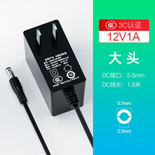 Jinling Shengbao 12V2A4A5A power adapter 9v0.6a router 5v1a set-top box monitoring display