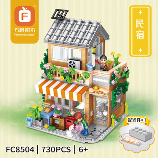 Square Orange Street View Dream Cabin FC8501-8508 Camping Style Tent Flower Shop Coffee Shop Assembled Toy Building Blocks